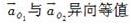 注册环保工程师公共基础,真题专项训练,工程科学基础,理论力学