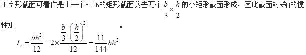 注册环保工程师公共基础,真题专项训练,工程科学基础,材料力学