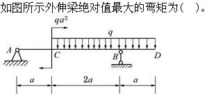 注册环保工程师公共基础,真题专项训练,工程科学基础,材料力学