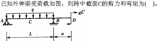 注册环保工程师公共基础,真题专项训练,工程科学基础,材料力学