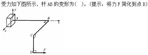 注册环保工程师公共基础,真题专项训练,工程科学基础,材料力学