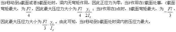 注册环保工程师公共基础,真题专项训练,工程科学基础,材料力学