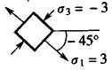 建设工程造价管理基础知识,章节练习,工程科学基础