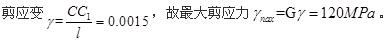 注册环保工程师公共基础,真题专项训练,工程科学基础,材料力学