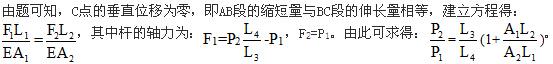 注册环保工程师公共基础,真题专项训练,工程科学基础,材料力学