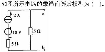 注册环保工程师公共基础,真题专项训练,工程科学基础,流体力学