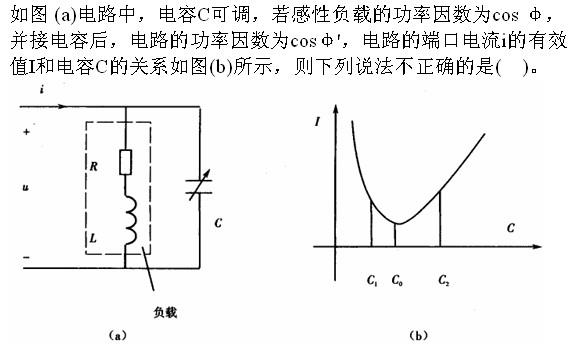 注册环保工程师公共基础,真题专项训练,工程科学基础,流体力学