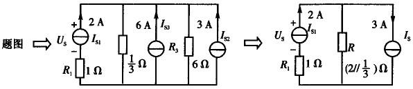 注册环保工程师公共基础,真题专项训练,工程科学基础,流体力学