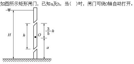 注册环保工程师公共基础,真题专项训练,工程科学基础,流体力学