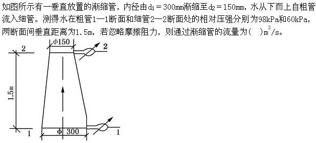 二建建筑工程实务,章节练习,工程科学基础