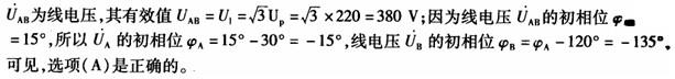 二建建筑工程实务,章节练习,工程科学基础