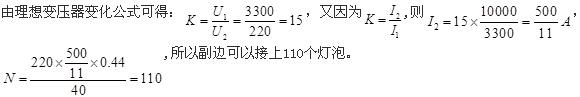 电气工程师基础专业知识,章节练习,工程专业知识