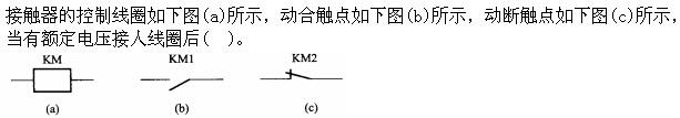 注册环保工程师公共基础,真题专项训练,现代技术基础,电气技术基础