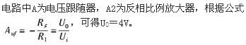 注册环保工程师公共基础,真题专项训练,现代技术基础,电气技术基础