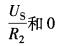 注册环保工程师公共基础,真题专项训练,现代技术基础,电气技术基础