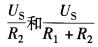 注册环保工程师公共基础,真题专项训练,现代技术基础,电气技术基础