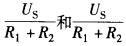 注册环保工程师公共基础,真题专项训练,现代技术基础,电气技术基础