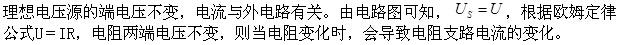 注册环保工程师公共基础,真题专项训练,现代技术基础,电气技术基础