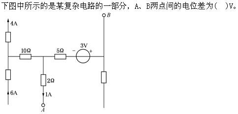 注册环保工程师公共基础,真题专项训练,现代技术基础,电气技术基础