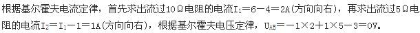 注册环保工程师公共基础,真题专项训练,现代技术基础,电气技术基础