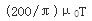 注册环保工程师公共基础,章节练习,现代科学基础