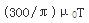 注册环保工程师公共基础,章节练习,现代科学基础