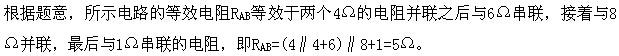 注册环保工程师公共基础,真题专项训练,现代技术基础,电气技术基础