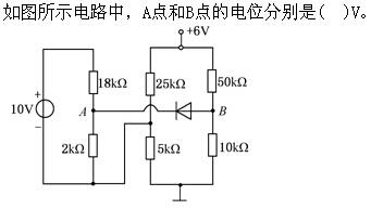 注册环保工程师公共基础,真题专项训练,现代技术基础,电气技术基础