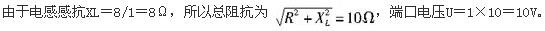 注册环保工程师公共基础,真题专项训练,现代技术基础,电气技术基础