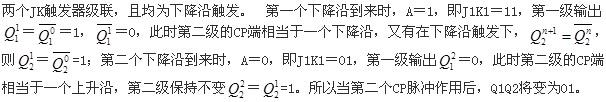 注册环保工程师公共基础,真题专项训练,现代技术基础,信号与信息基础