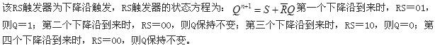 注册环保工程师公共基础,真题专项训练,现代技术基础,信号与信息基础