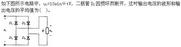 注册环保工程师公共基础,真题专项训练,现代技术基础,信号与信息基础