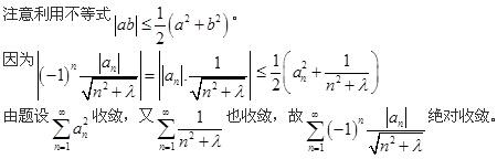 注册环保工程师公共基础,真题专项训练,工程科学基础,高等数学