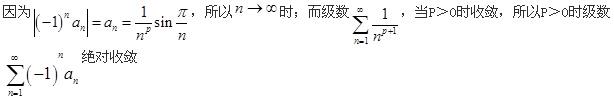 注册环保工程师公共基础,真题专项训练,工程科学基础,高等数学