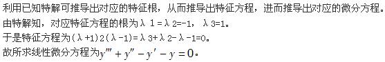 注册环保工程师公共基础,真题专项训练,工程科学基础,高等数学