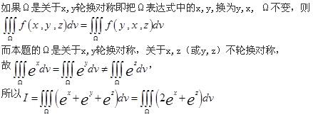 注册环保工程师公共基础,章节练习,基础复习,公共基础强化