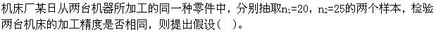 注册环保工程师公共基础,真题专项训练,工程科学基础,高等数学