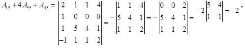 注册环保工程师公共基础,真题专项训练,工程科学基础,高等数学