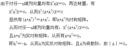 注册环保工程师公共基础,真题专项训练,工程科学基础,高等数学