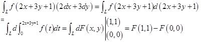 注册环保工程师公共基础,真题专项训练,工程科学基础,高等数学