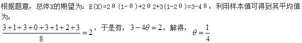 注册环保工程师公共基础,真题专项训练,工程科学基础,高等数学