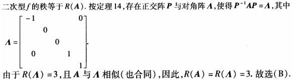 注册环保工程师公共基础,真题专项训练,工程科学基础,高等数学