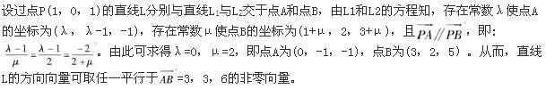 注册环保工程师公共基础,真题专项训练,工程科学基础,高等数学