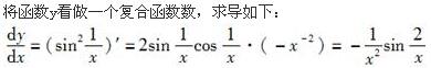 注册环保工程师公共基础,真题专项训练,工程科学基础,高等数学