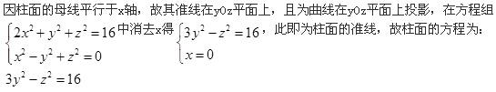 注册环保工程师公共基础,真题专项训练,工程科学基础,高等数学