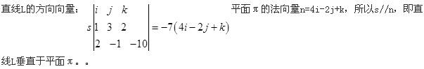 注册环保工程师公共基础,真题专项训练,工程科学基础,高等数学