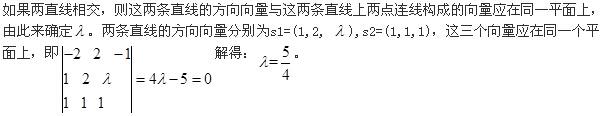 注册环保工程师公共基础,真题专项训练,工程科学基础,高等数学