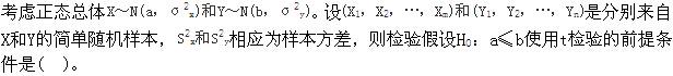 注册环保工程师公共基础,真题专项训练,工程科学基础,高等数学