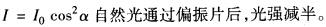 注册环保工程师公共基础,真题专项训练,工程科学基础,物理学