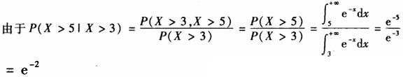 注册环保工程师公共基础,真题专项训练,工程科学基础,物理学